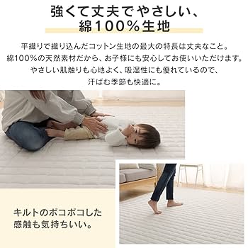 Amazon｜アイリスプラザ オーガニックコットン100% 家族みんなに