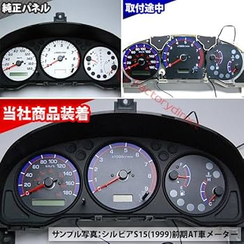 S15 シルビア メーター メーターパネル 美品 s15 シルビア メーターパネル - メルカリ