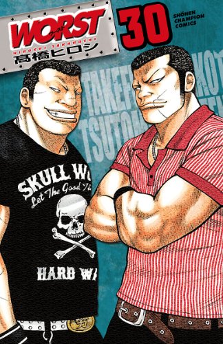 WORST 第30巻-3487014