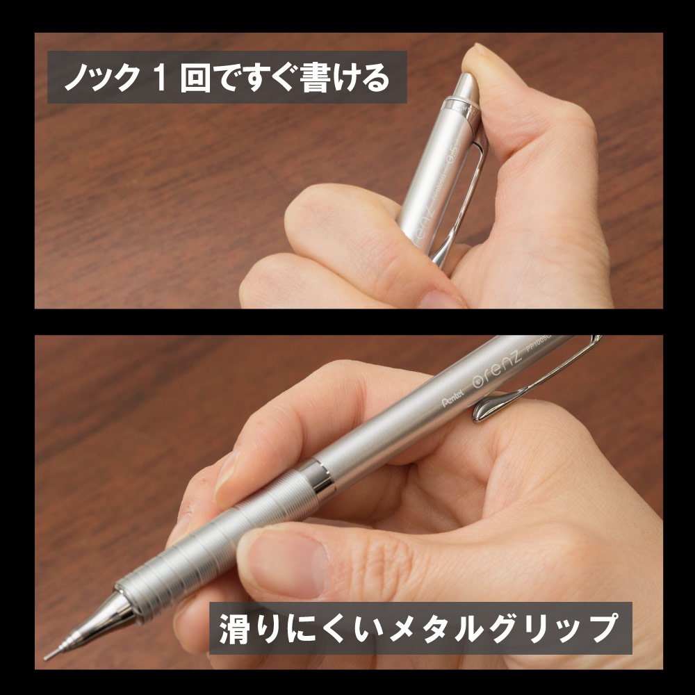 Amazon.co.jp: ぺんてる シャープペン オレンズメタルグリップ