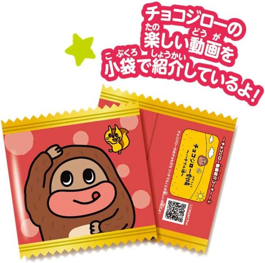 Amazon 正栄デリシィ サク山チョコ次郎 6パック 12袋 正栄デリシィ チョコレート菓子 通販