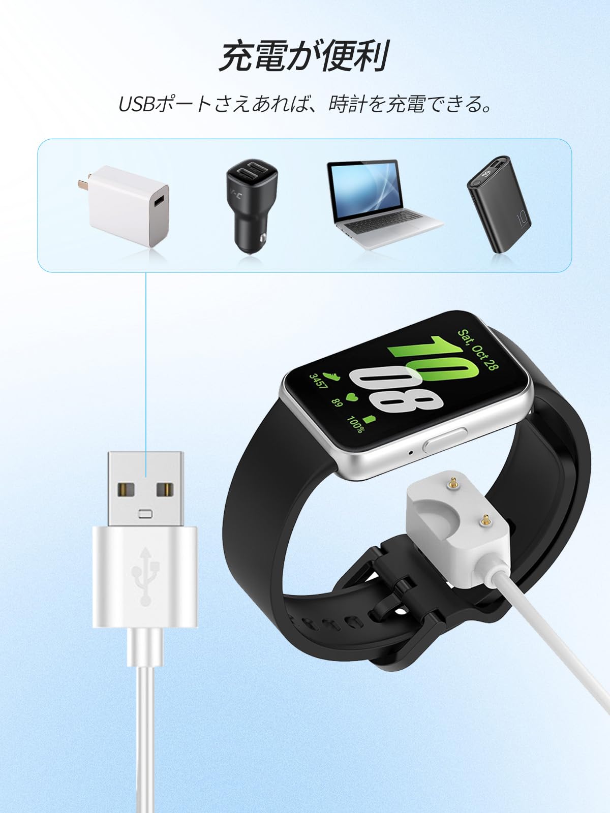 Amazon.co.jp: For Samsung Galaxy FIT3 スマートウォッチ 充電