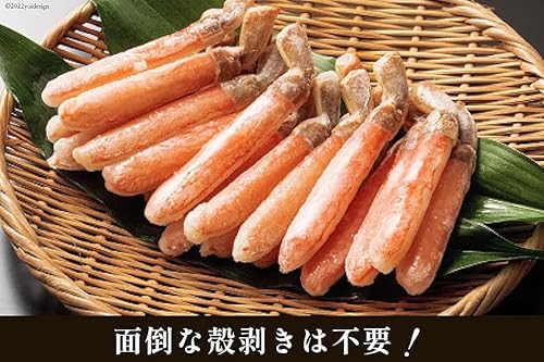 カニパラダイス 生ズワイガニ 棒肉 ポーション 500g(20~30本入) の商品画像 4