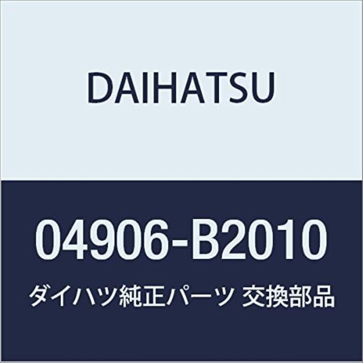 タント LA610S リア ホイールシリンダー 左右 2個セット H25.08〜R01.07 ミヤコ自動車 miyaco 送料無料