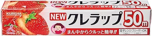 Nuevo Kure Wrap Mini (envoltura de plástico para alimentos), rollo de 8.7 pulgadas x 164 pies (importación japonesa)