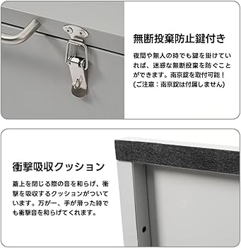 Amazon | 屋外ゴミストッカー 350L 大容量 ゴミ収集ボックス 防錆 防水