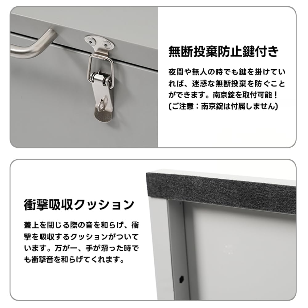 Amazon | 屋外ゴミストッカー 350L 大容量 ゴミ収集ボックス 防錆 防水