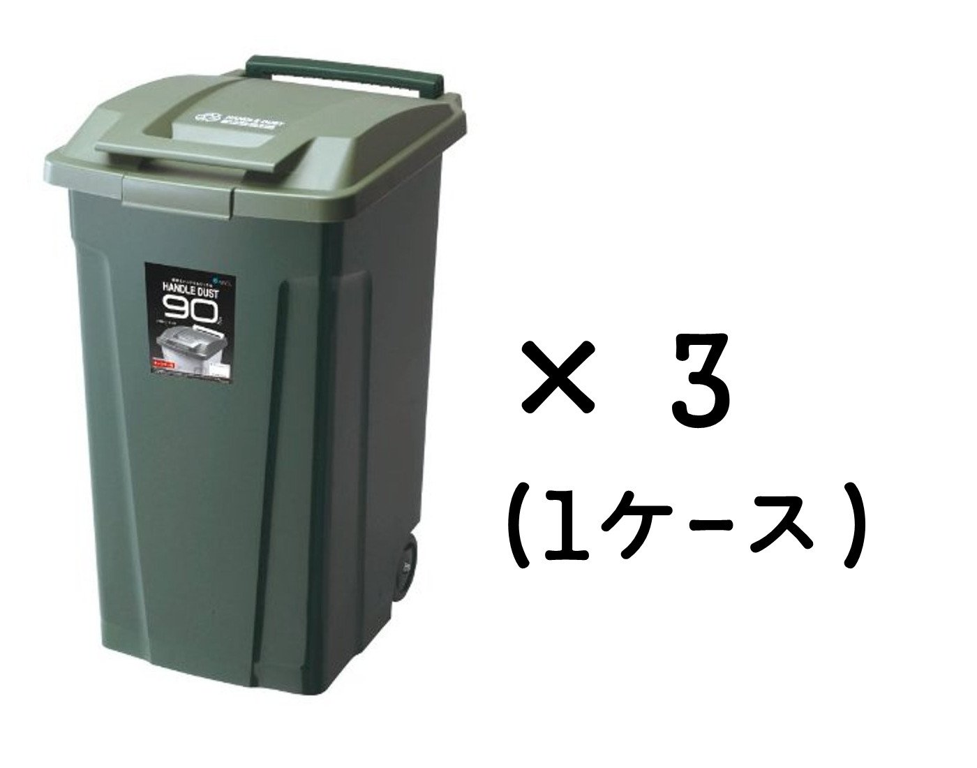 Amazon.co.jp: アスベル フタ付きゴミ箱 グリーン 90L 【ケース販売