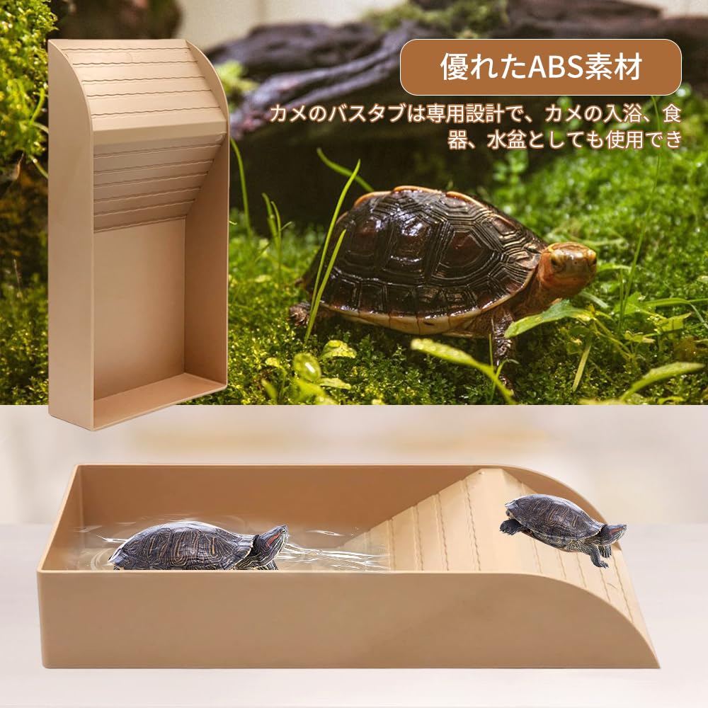 Amazon | 爬虫 フードボウル 亀 飲み水ボウル カメのバスタブ 爬虫類