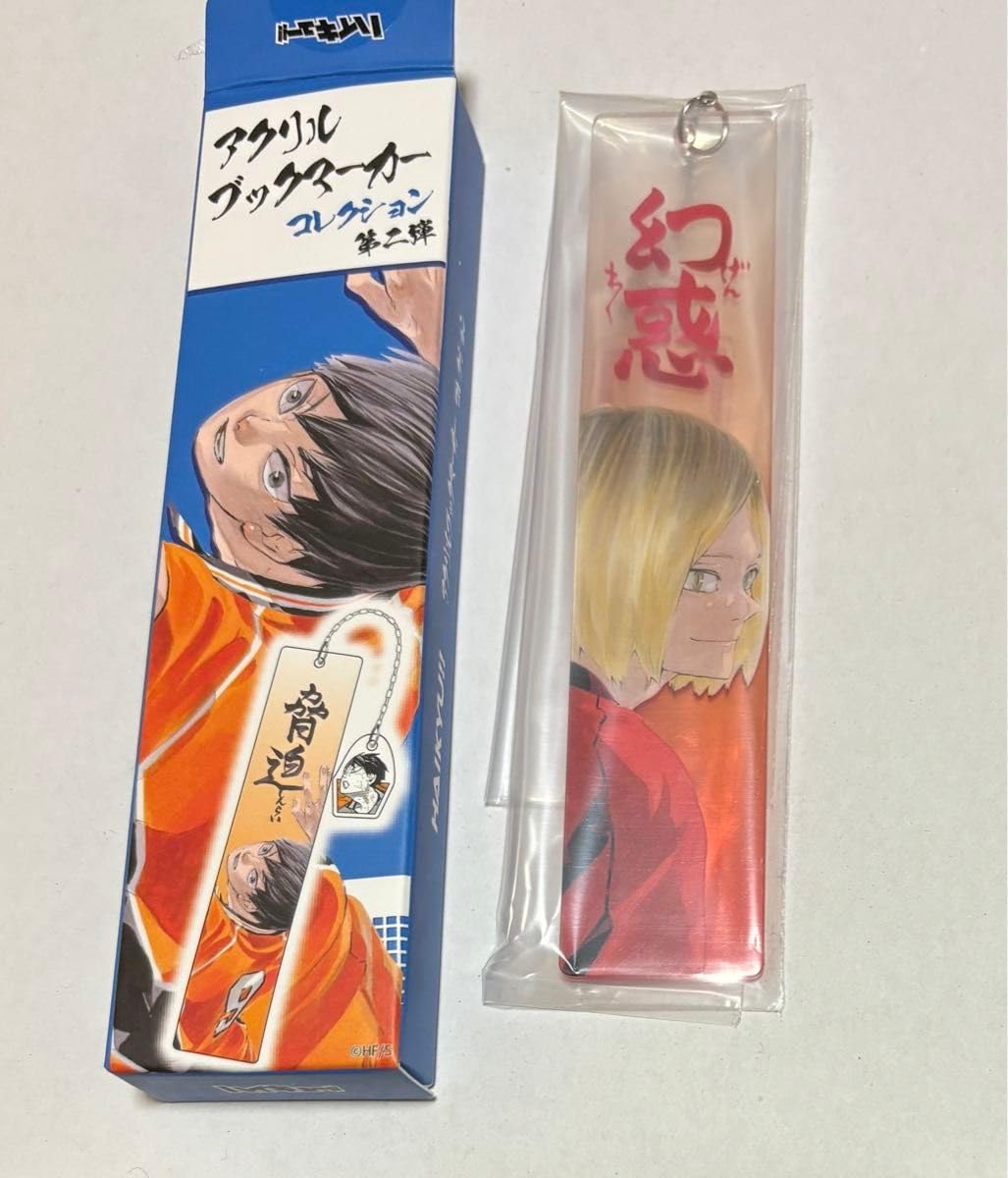 Amazon.co.jp: ハイキュー アクリルブックマーカーコレクション 中国 