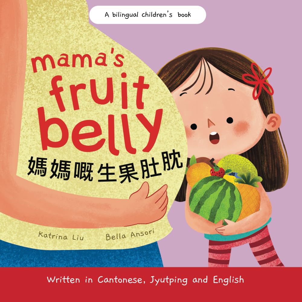 Mama's Fruit Belly - Written in Cantonese, Jyutping and English:: A Bilingual Children's Book (Mina Learns Chinese (Cantonese editions))