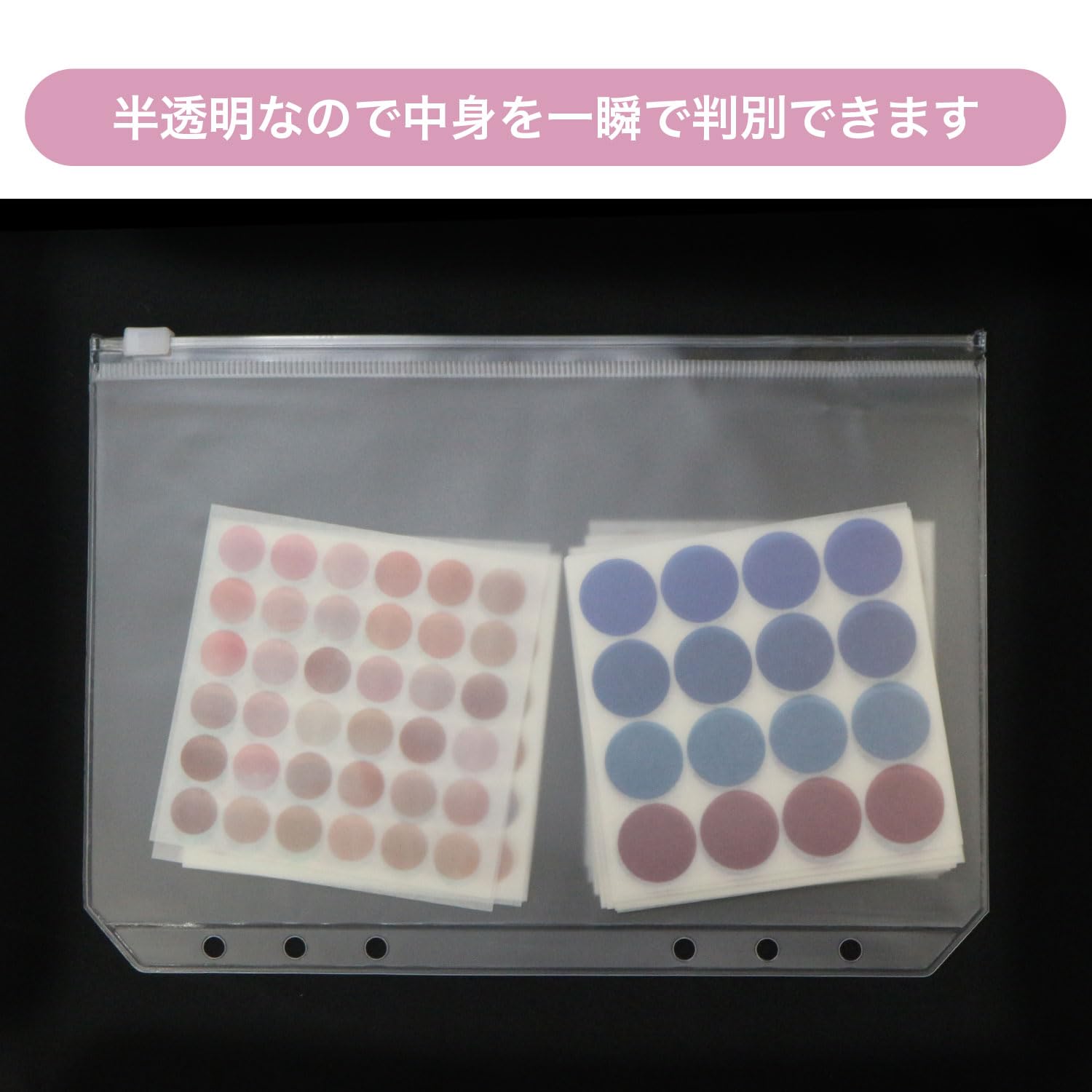 Amazon.co.jp: バインダーポケット A5サイズ相当 5枚入り 【チャック