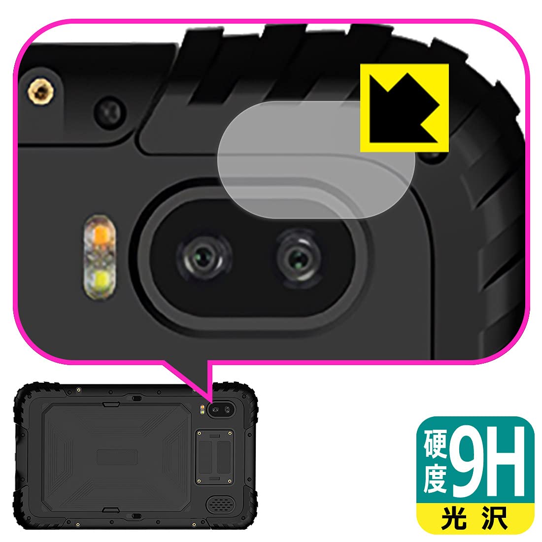 蔵衛門Pad Tough DX（KP10-NV） Amazon | ミヤビックス 蔵衛門Pad Tough DX(KP10-NV/KP10-NVLTE