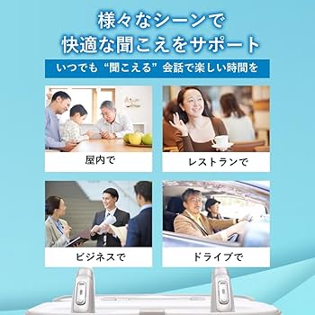 Techmi BasePro ベースプロ 充電 集音器 両耳 Bluetooth Amazon.co.jp: Techmi BasePro ベースプロ 充電式 耳かけ型 集音