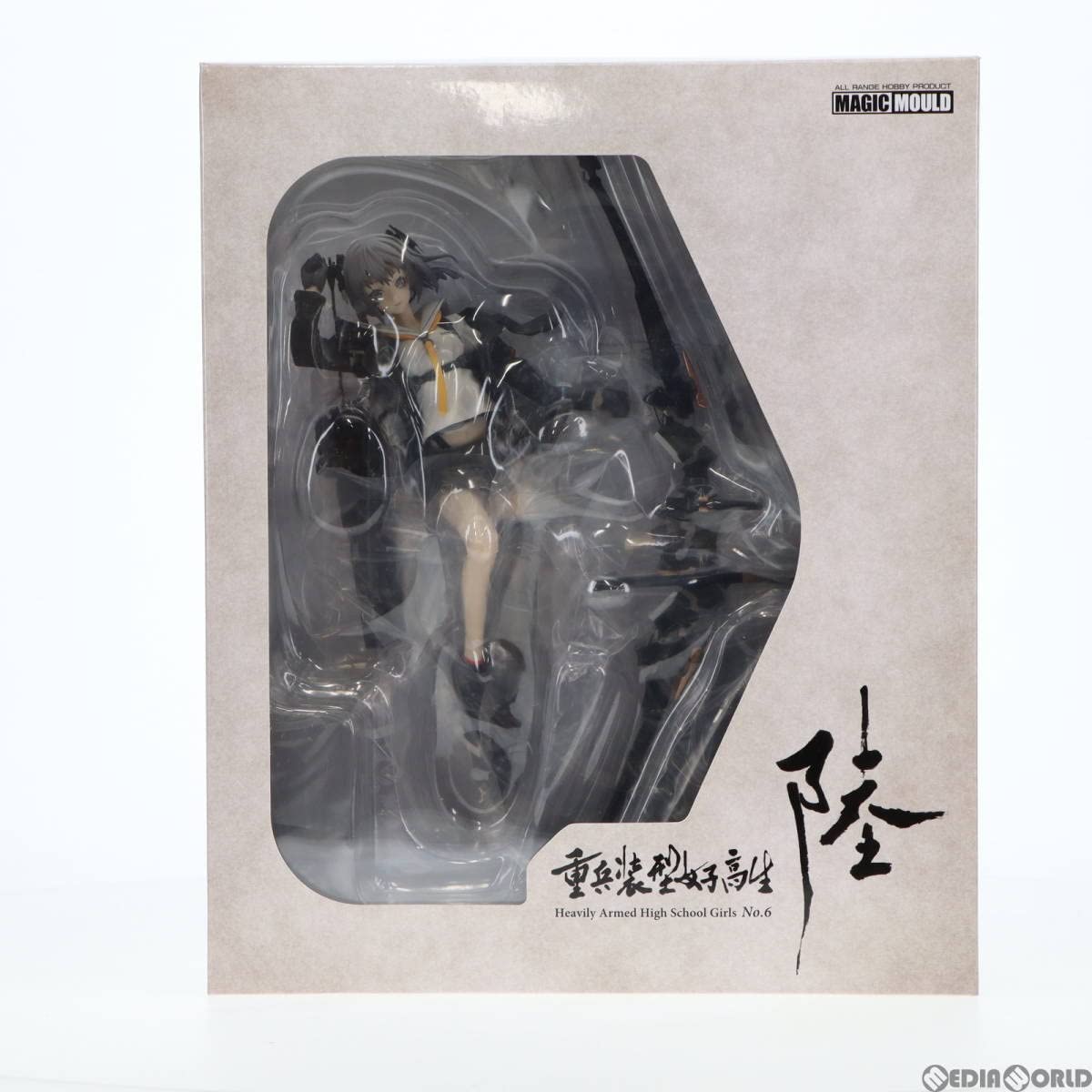 Amazon | 【▽】[FIG]重兵装型女子高生 陸(ろく) 1/7 完成品 