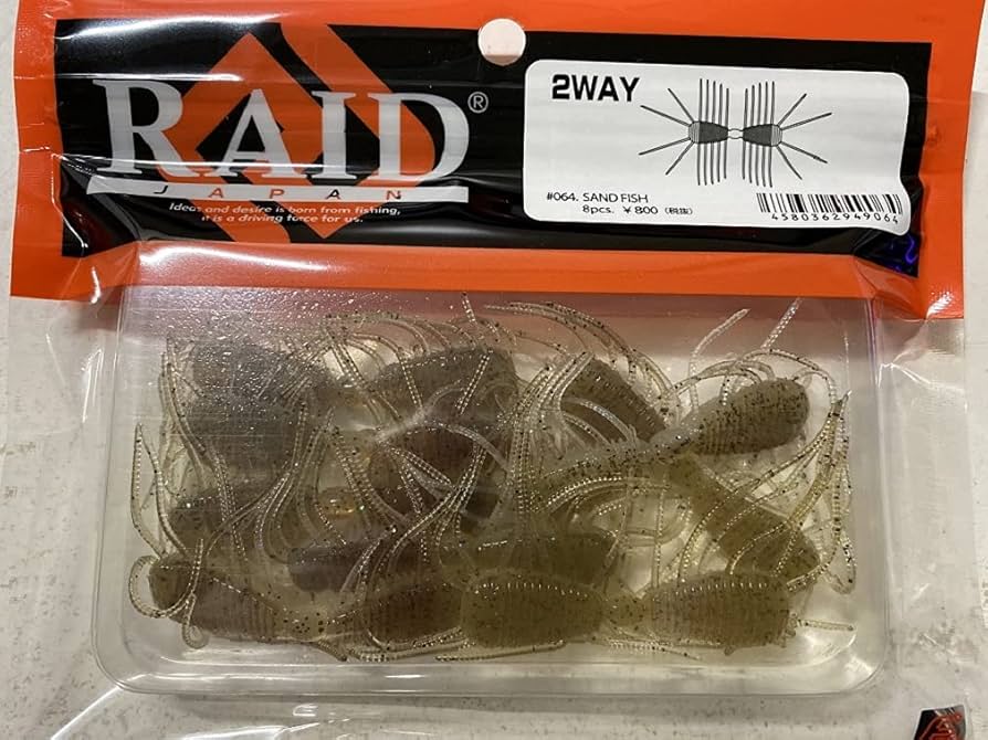 レイドジャパン　2way バラ売りも可！ 2WAY | RAID JAPAN