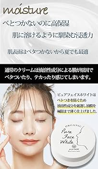 フェイスクリーム heartandarts フェイスクリーム heartandarts Herz skin / フルフィルメント