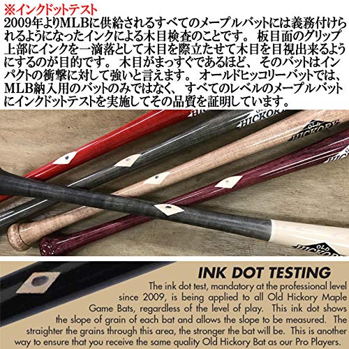 オールドヒッコリー　木製バット Amazon | オールドヒッコリー 木製バット SO17モデル 34.5インチ