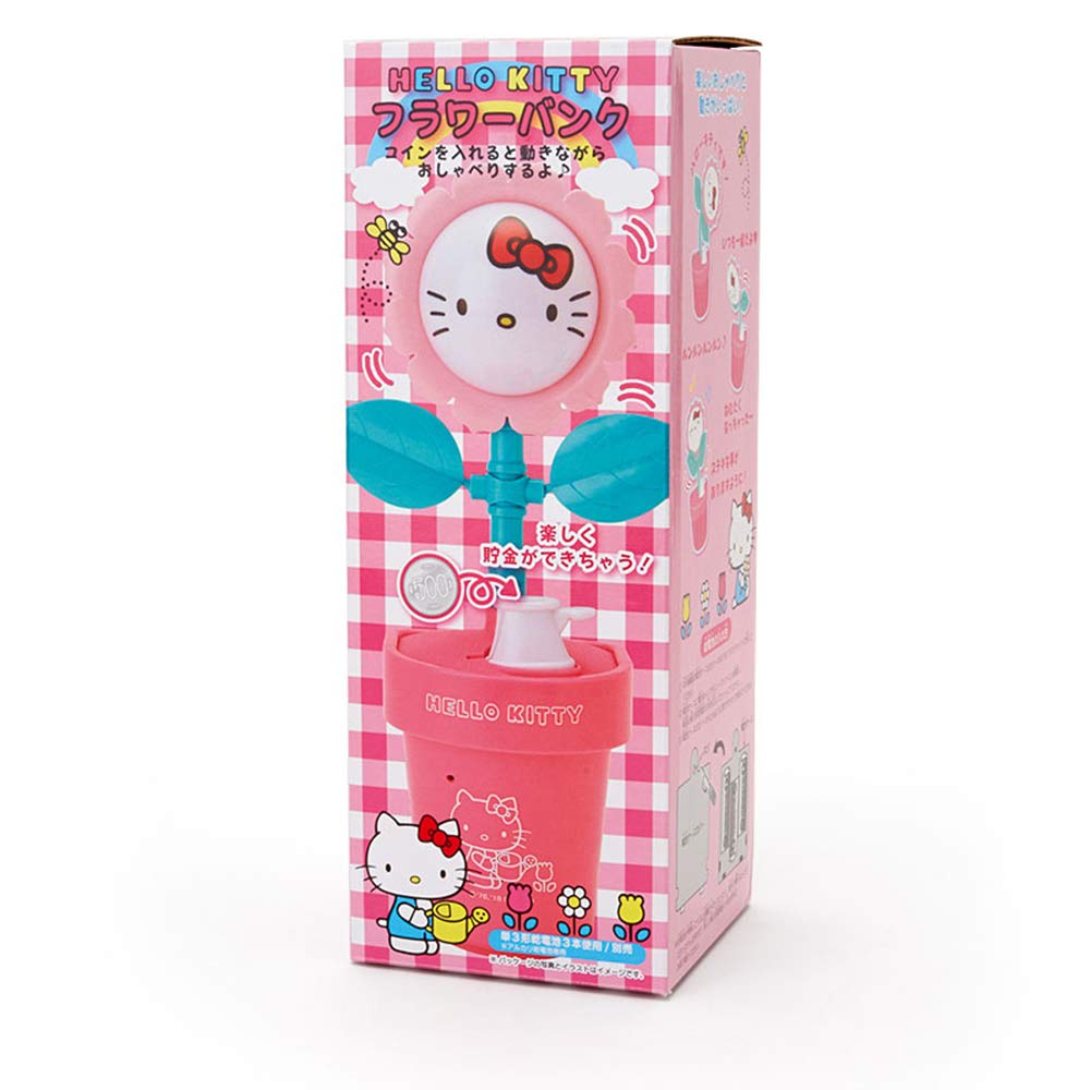 Amazon | サンリオ(SANRIO) ハローキティ フラワーバンク | 貯金