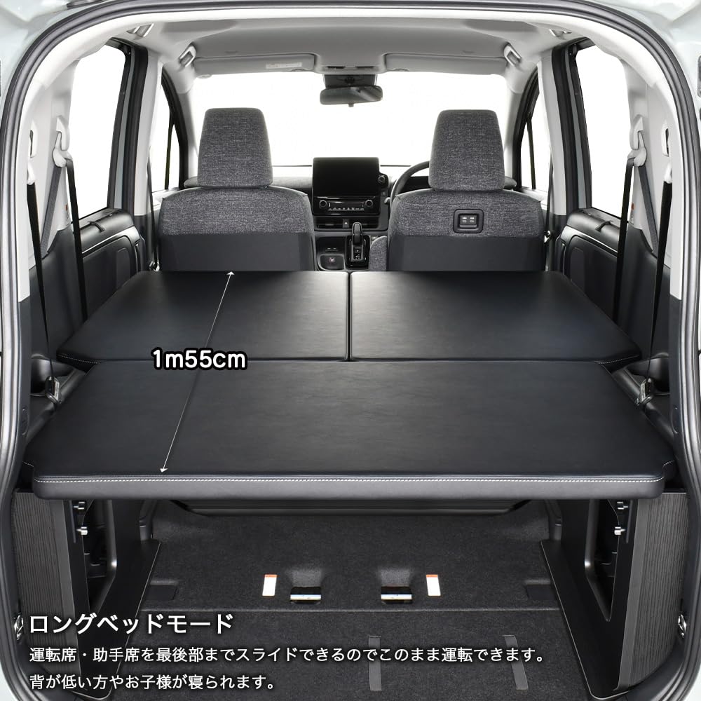 ルーミー/タンク 車中泊 ベッドキット ブラックレザー　MGR Customs Amazon.co.jp: シエンタ ベッドキット 10G/15G 7人乗り車専用 m.flat