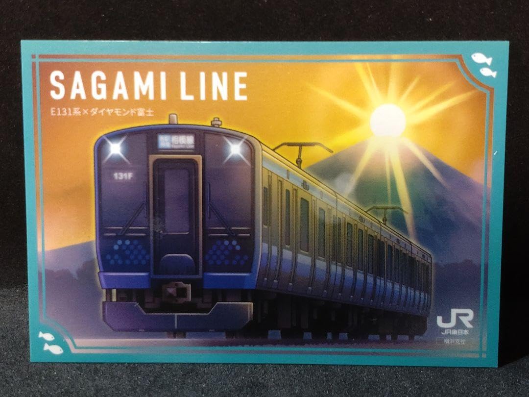 Amazon | JR相模線 電車カードとキーホルダー | 鉄道雑貨 | おもちゃ