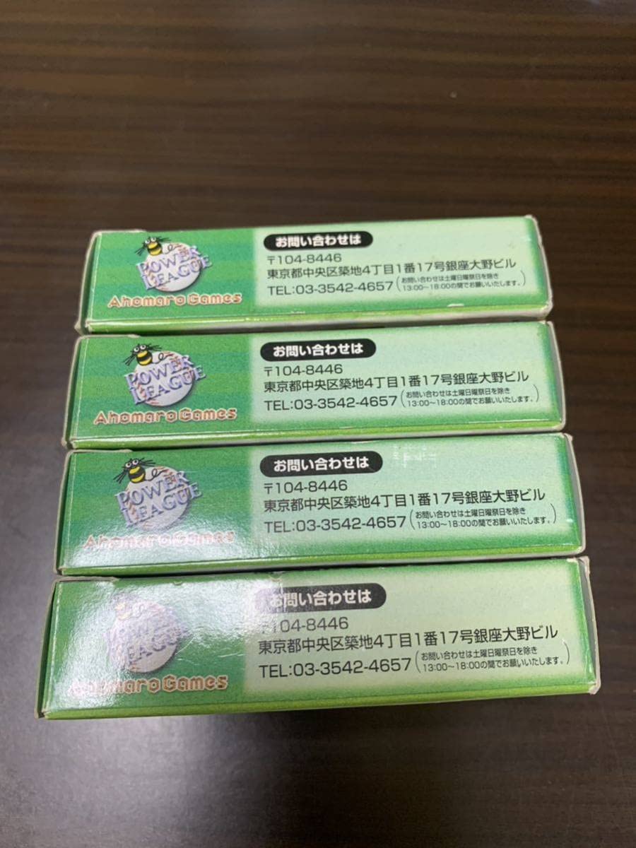 Amazon | ハドソン プロ野球 パワーリーグ 夢のスタジアム2000 カード