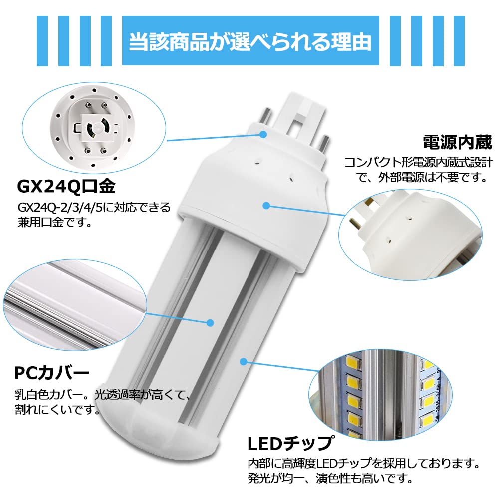 Amazon | FHT24EX LED化 FHT24EX-L FHT24EX-W FHT24EX-N FHT24EX-D