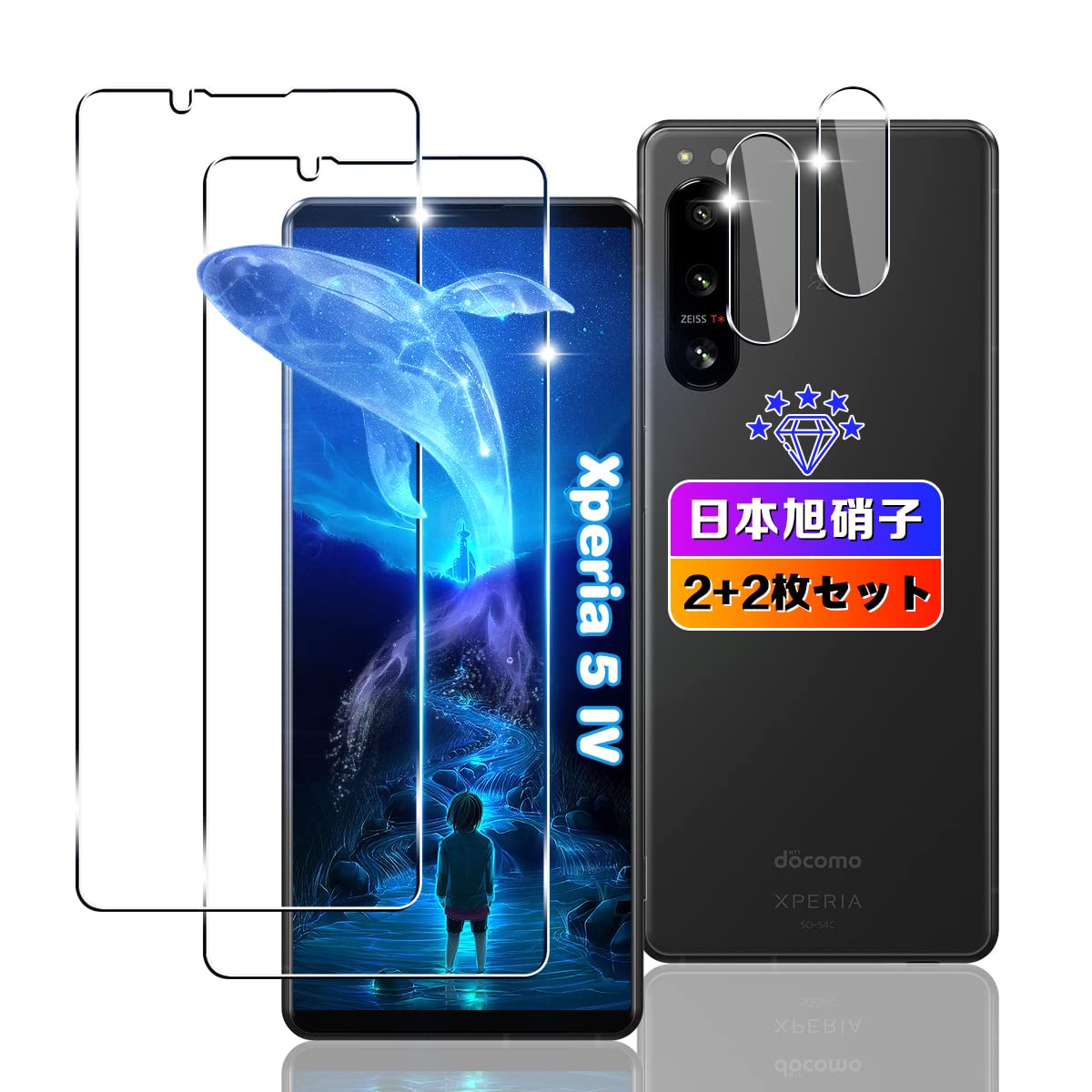 SONY Xperia 5 IV（使用2ヶ月・画面ヒビあり） SONY Xperia 5 IV（使用2ヶ月・画面ヒビあり）