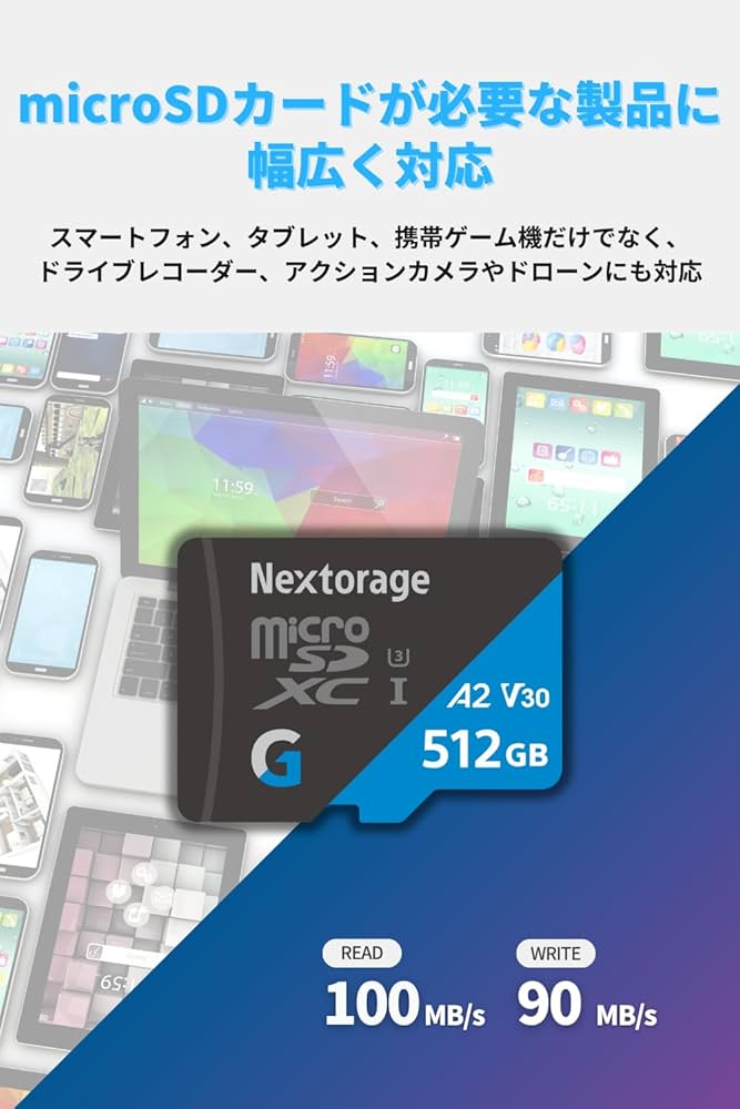 Amazon | Nextorage ネクストレージ 国内メーカー 512GB microSDXC UHS