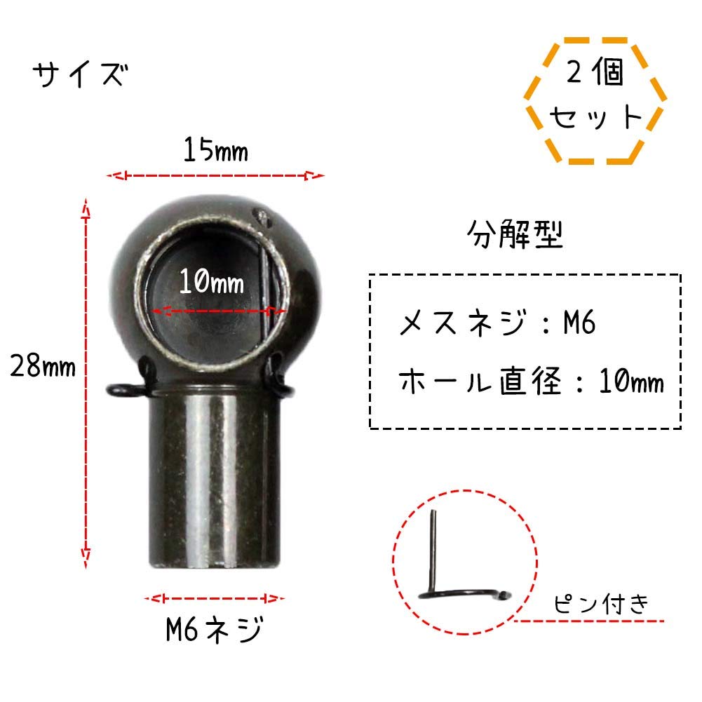 Amazon.co.jp: XIANGSHANG M6 メスネジ 10mmホール直径 ピン付き 分解