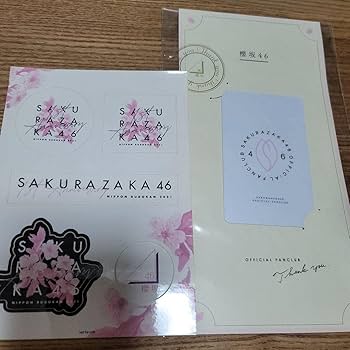 【激レア】BEYOND ファンクラブ用カレンダー　ファンクラブ会員証 激レア】BEYOND ファンクラブ用カレンダー ファンクラブ会員証