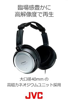未開封　新品　JVC HA-RX900 ヘッドホン Amazon.co.jp: JVC HA-RX900 High Quality Headphones : 家電