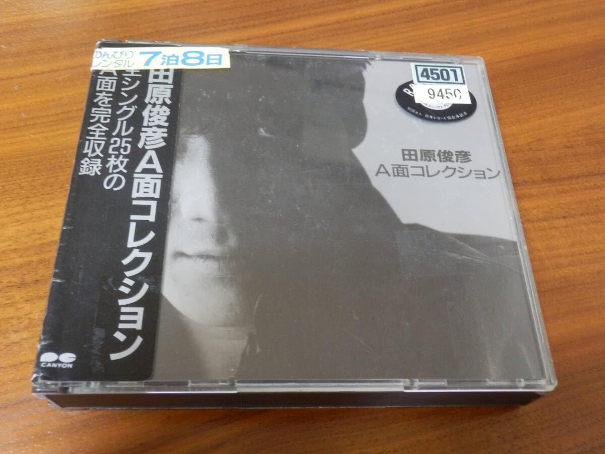 Amazon.co.jp: 田原俊彦 CD2枚組ベストアルバム「A面コレクション