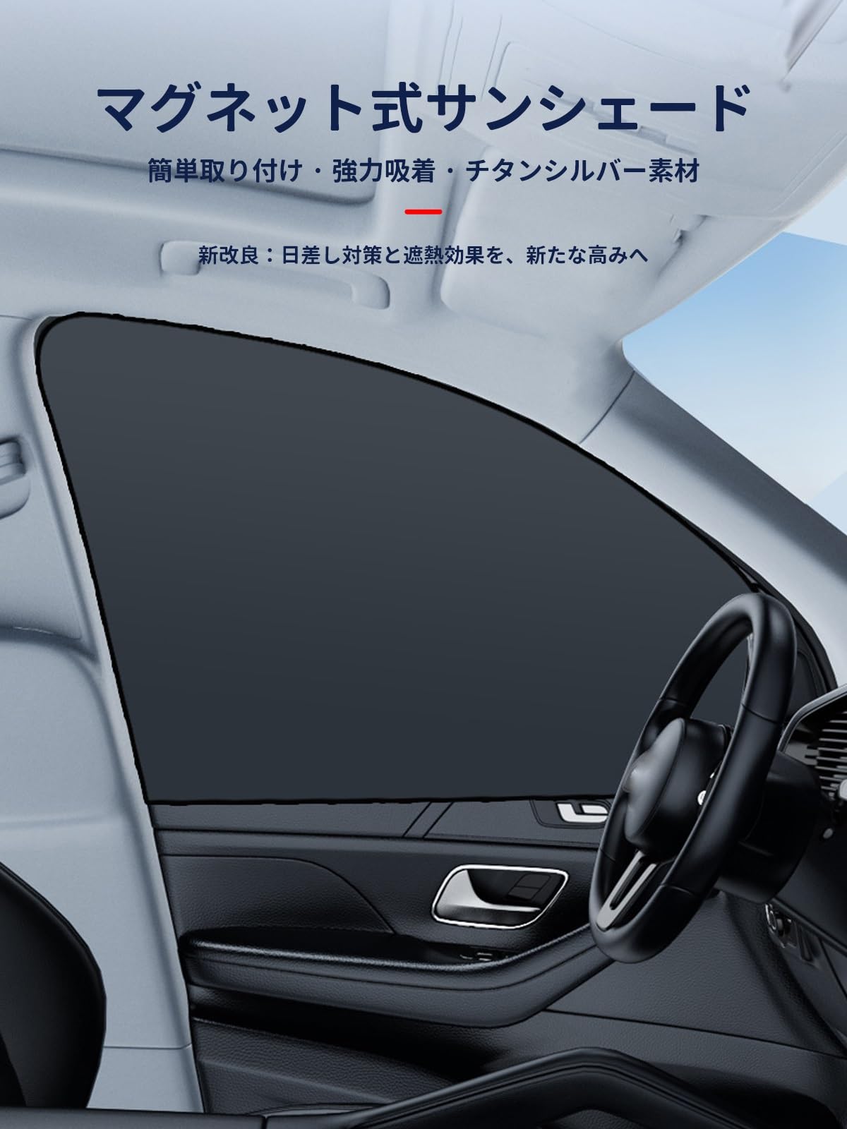Amazon | 車用サンシェード と互換性のある ハイエース 200系 スーパー