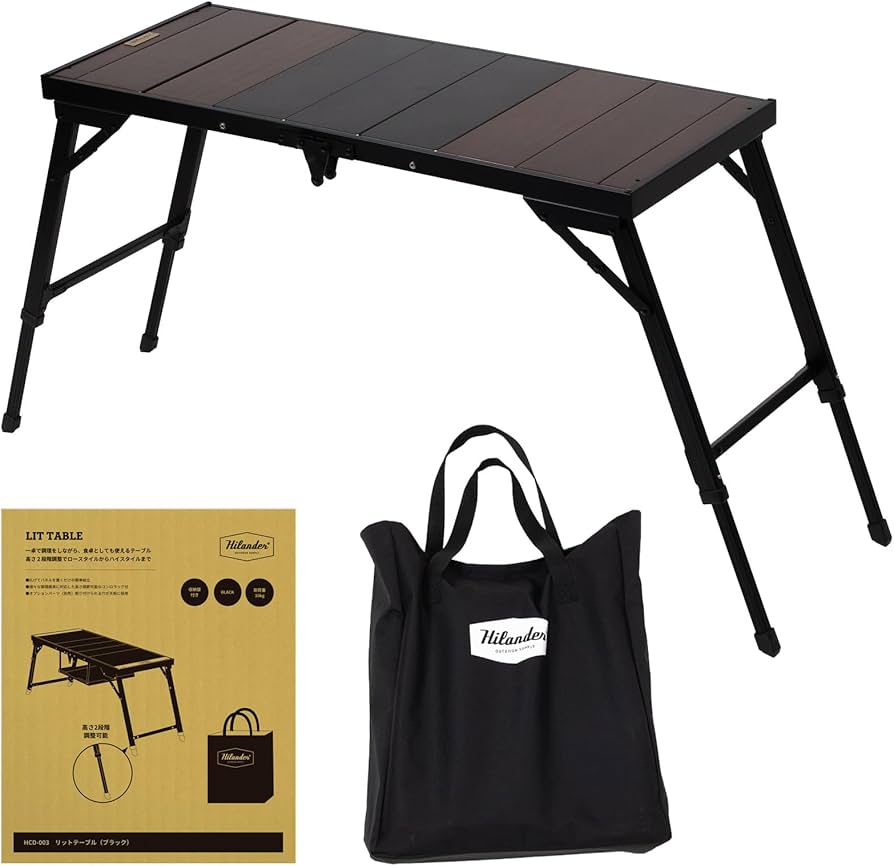 Amazon.co.jp: Hilander(ハイランダー) LIT TABLE(リットテーブル Amazon.co.jp: Hilander(ハイランダー) LIT TABLE(リットテーブル