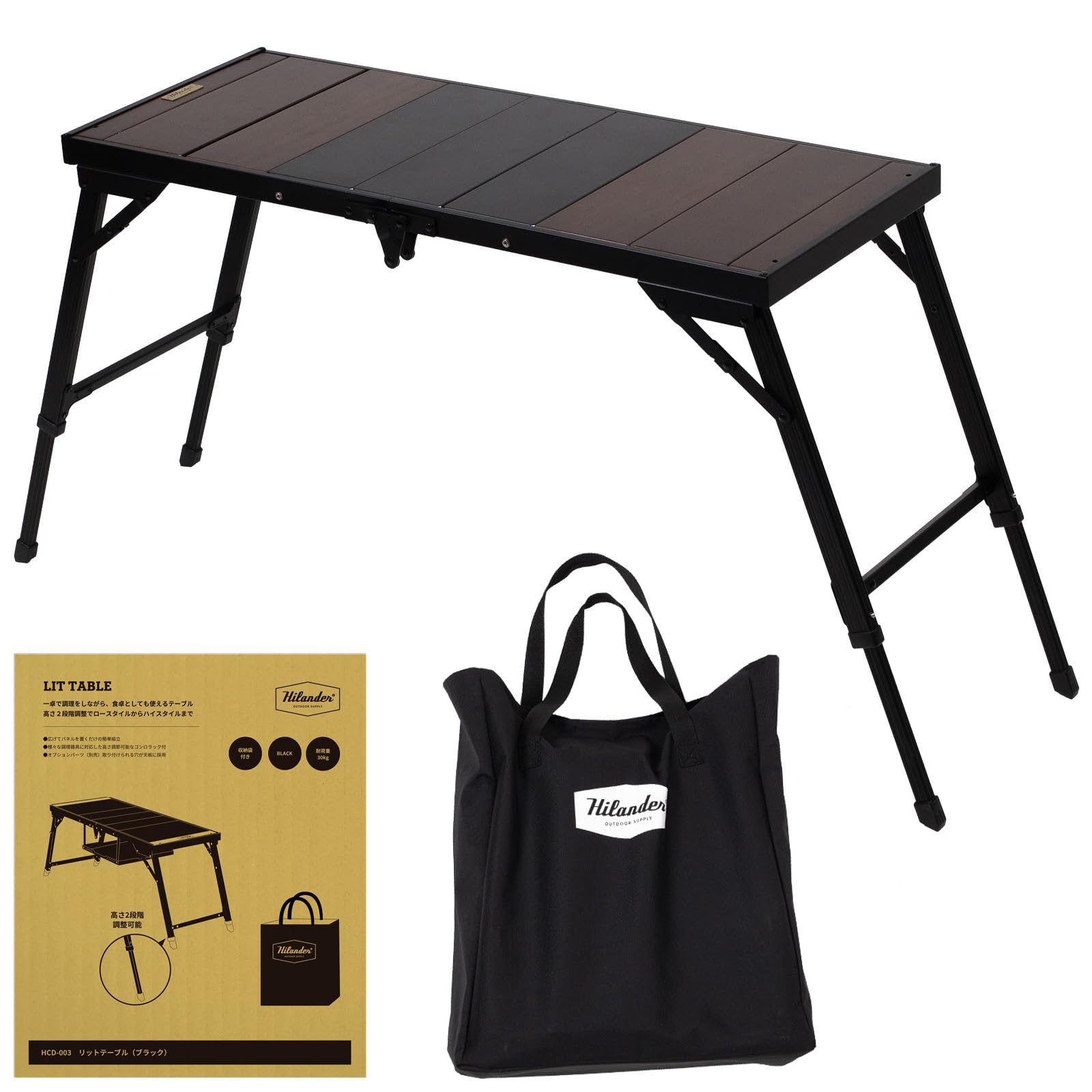 Amazon.co.jp: Hilander Lite Table, Black : Sports & Outdoors