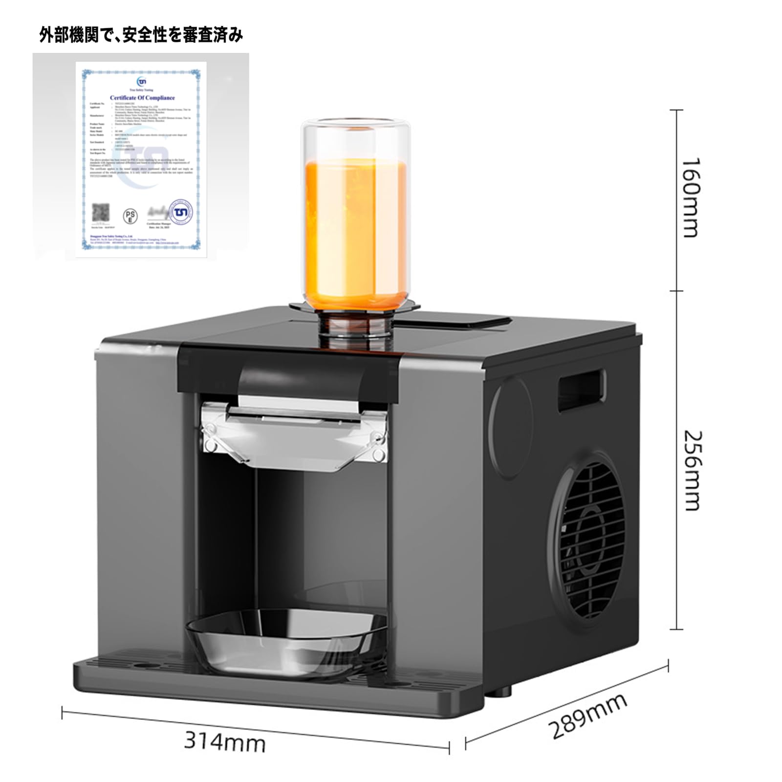 Amazon.co.jp: H HEVSD かき氷機 1分で氷が出 電動 ふわふわ かき氷