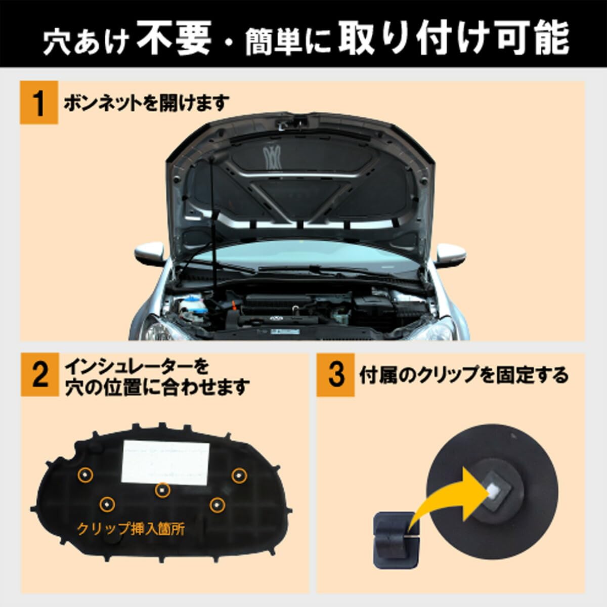 ChessChocolate　ボンネット Amazon | ボンネットインシュレーター ゴルフ6 ゴルフ6