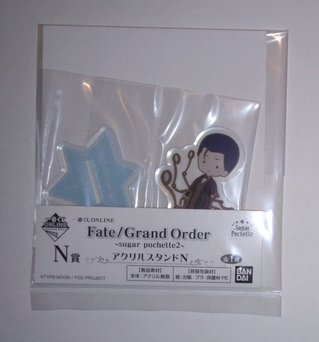 Amazon.co.jp: FGO Fate Grand Order 一番くじONLINE sugar pochette