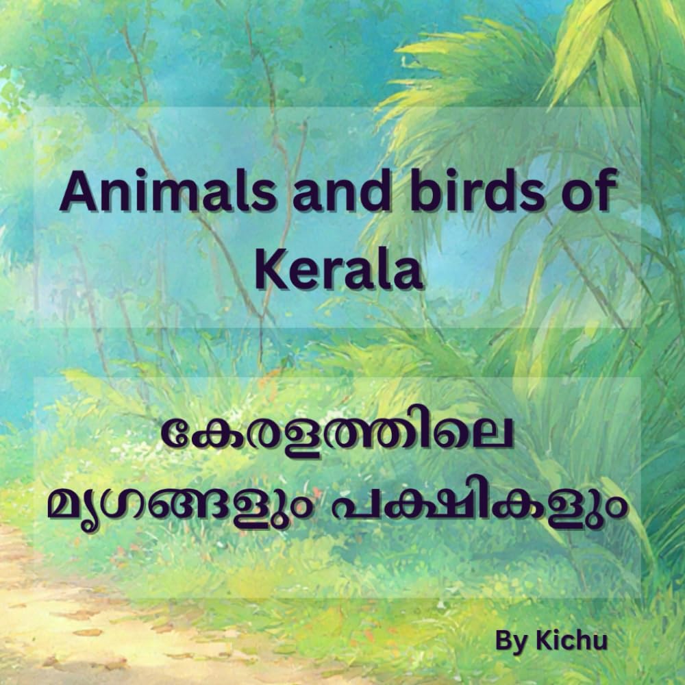 Animals and birds of Kerala: A cute book to introduce your little one to Malayalam | Bilingual | കേരളത്തിലെ മൃഗങ്ങളും പക്ഷികളും