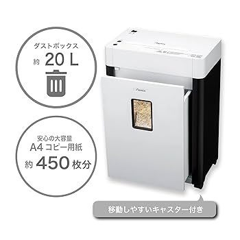 Amazon.co.jp: アスカ マイクロカットシュレッダー S57M: 文房具