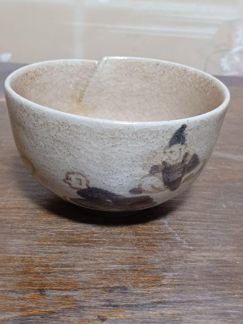 抹茶茶碗井上素三造