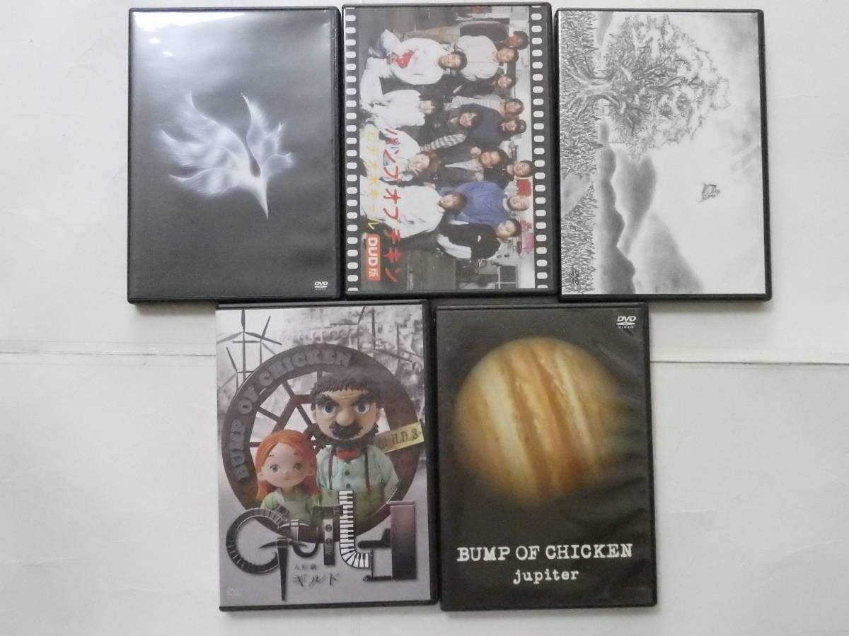 BUMP OF CHICKEN アルバムシングルDVD貴重多数 34本 BUMP OF