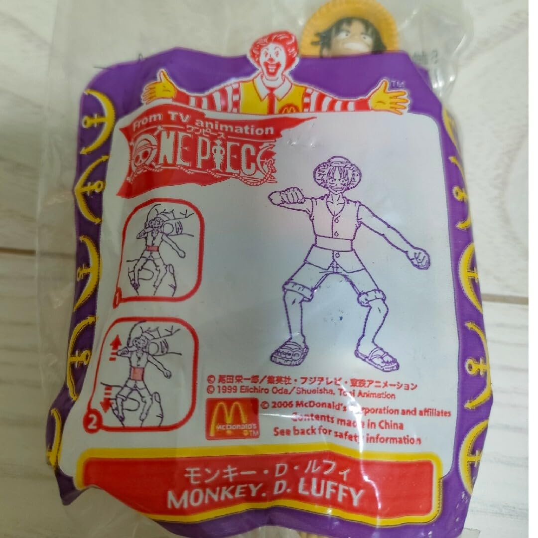 Amazon.co.jp: マクドナルド ハッピーセット おもちゃ ワンピース ONE 