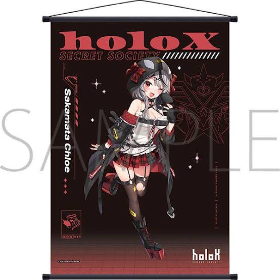 Amazon.co.jp: 沙花叉クロヱ B2タペストリー ホロライブ holoX