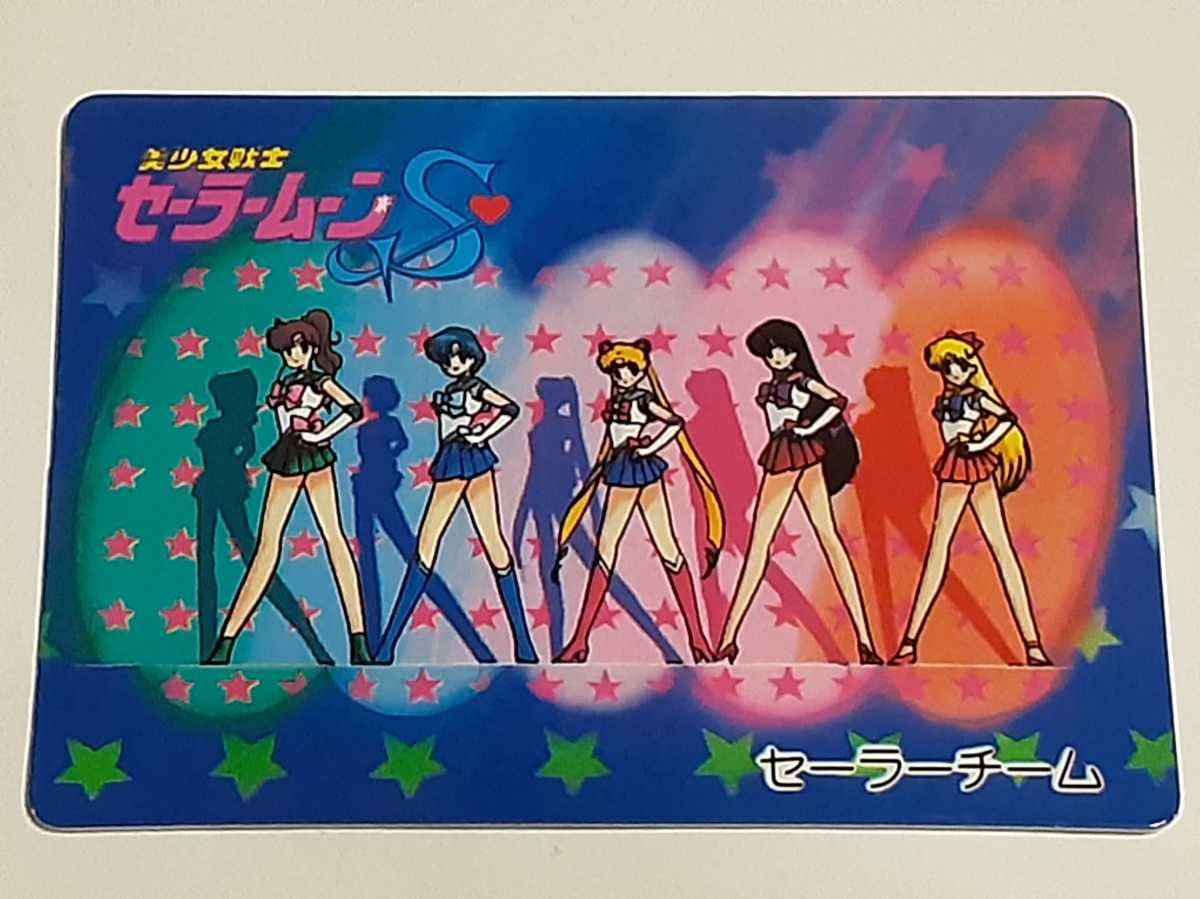 Amazon.co.jp: 1994年 ツインキャラカード 美少女戦士セーラームーンS 