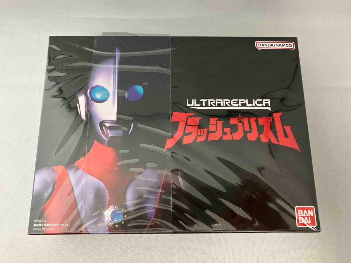 Amazon.co.jp: ウルトラレプリカ フラッシュプリズム プレバン限定 