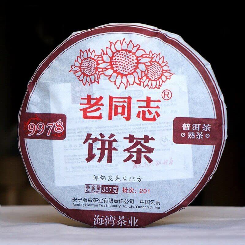 Té chino de Puerh maduro Haiwan 9978 Shu Puer Tea 357g Cuidado de la salud