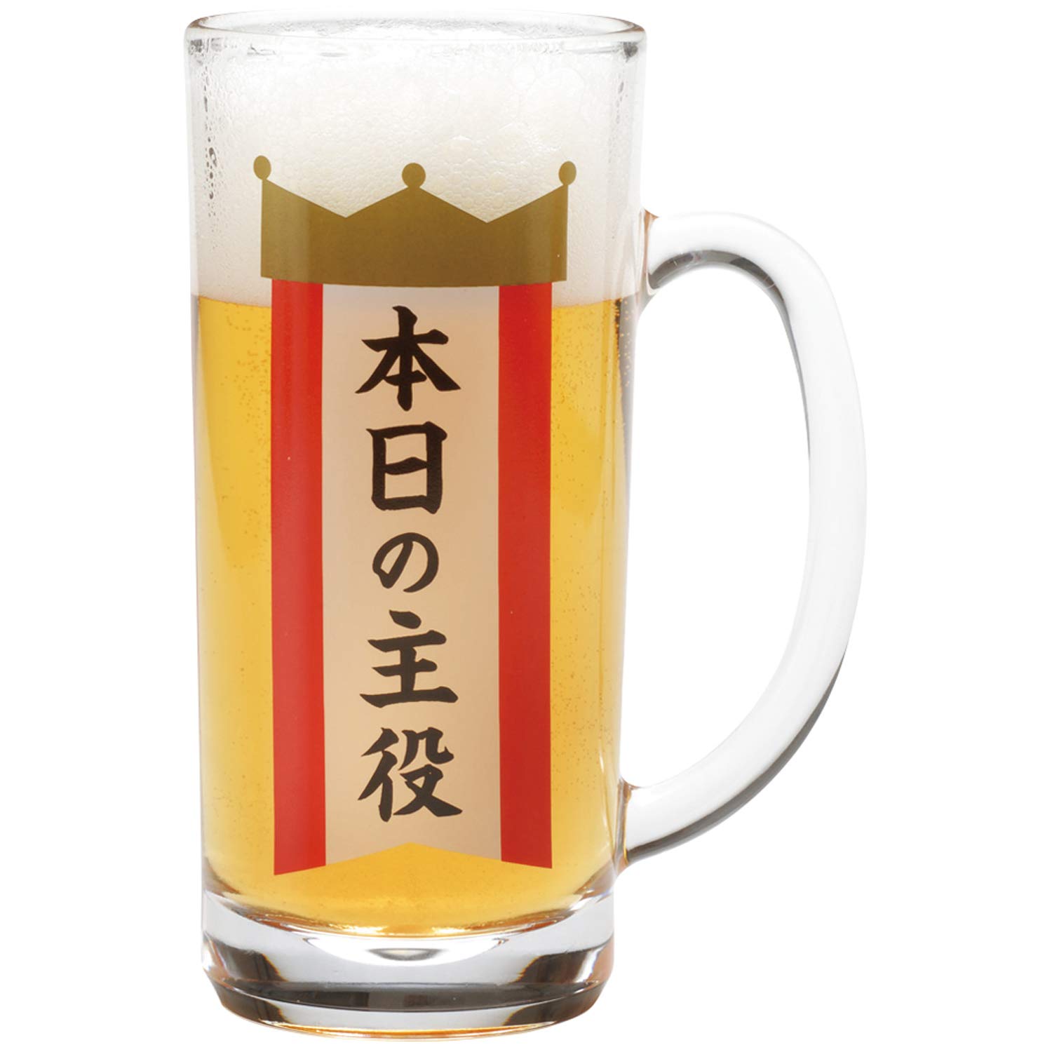 Amazon.co.jp: サンアート おもしろ食器 「 本日の主役 今日の主役 