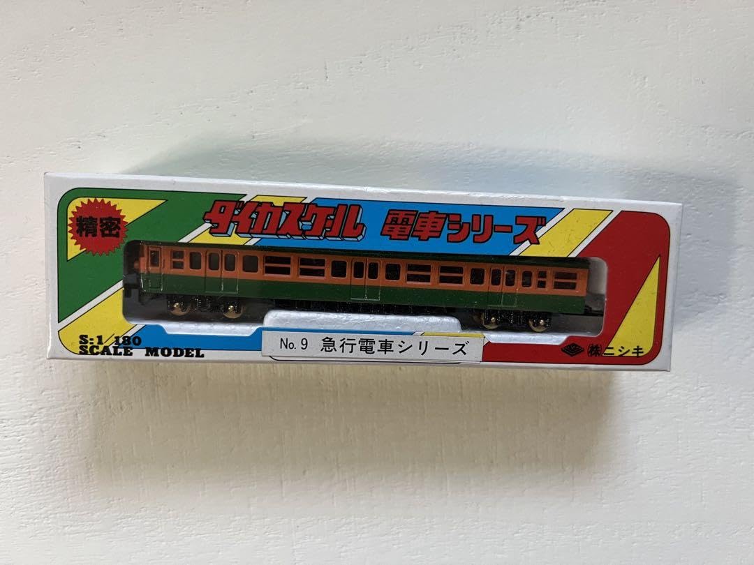 Amazon.co.jp: ダイカスケール NO9 急行電車シリーズ 錦 模型 Y9 